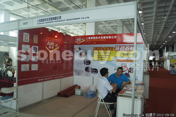 第十屆萊州石材展