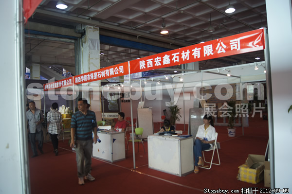 第十屆萊州石材展