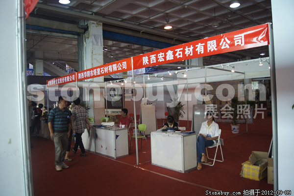 第十屆萊州石材展