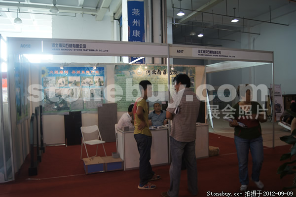 第十屆萊州石材展