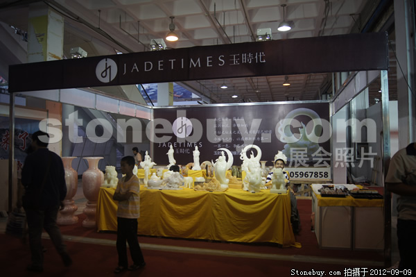 第十屆萊州石材展