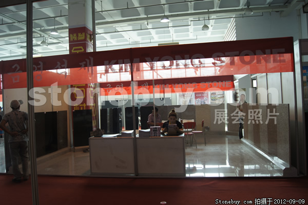 第十屆萊州石材展