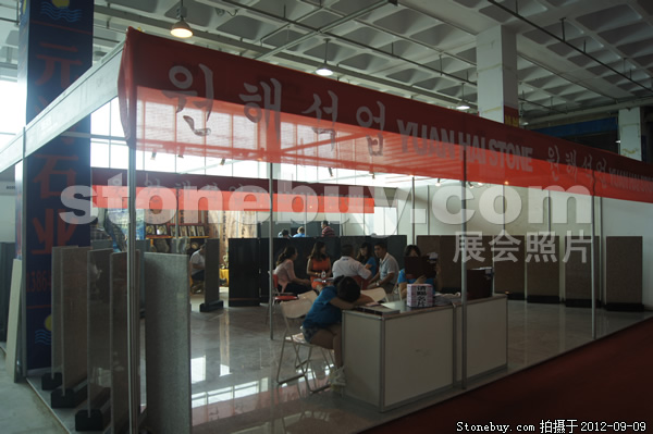 第十屆萊州石材展