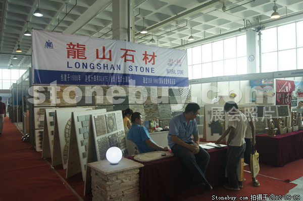 第十屆萊州石材展