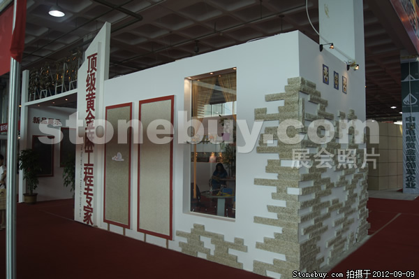 第十屆萊州石材展
