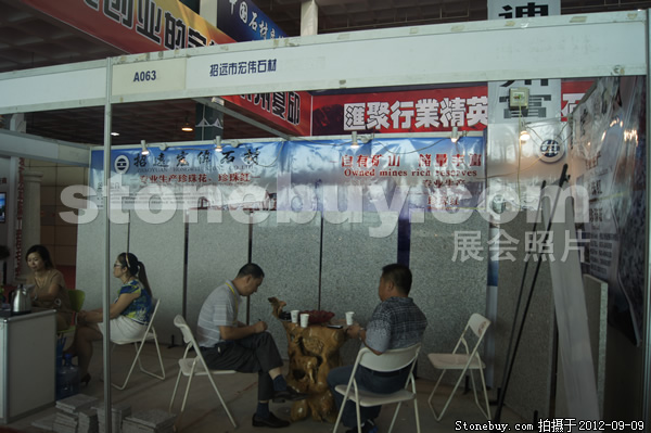 第十屆萊州石材展