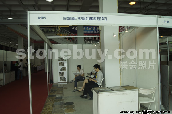 第十屆萊州石材展