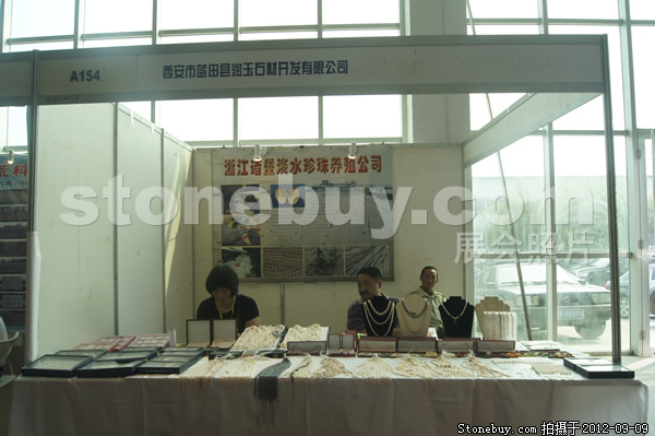 第十屆萊州石材展