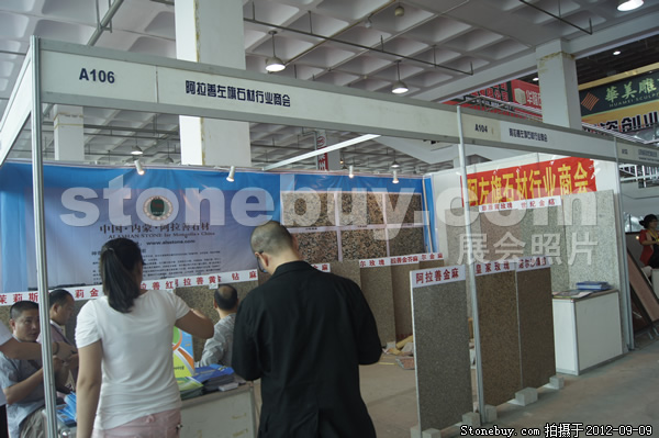 第十屆萊州石材展