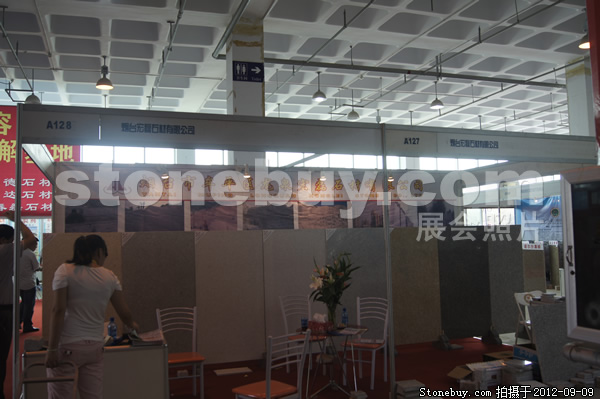 第十屆萊州石材展
