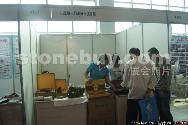 第十屆萊州石材展