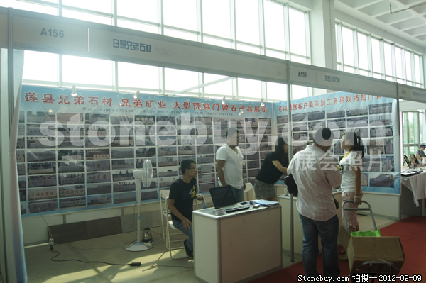 第十屆萊州石材展