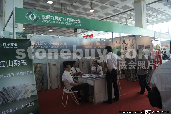 第十屆萊州石材展