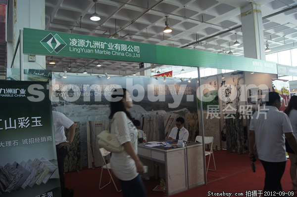 第十屆萊州石材展
