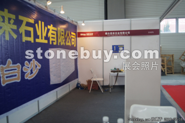 第十屆青島石材展