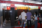 第十屆水石材展
