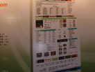 第十屆水頭石材展