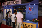 第十屆水頭石材展