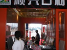 第十屆水頭石材展