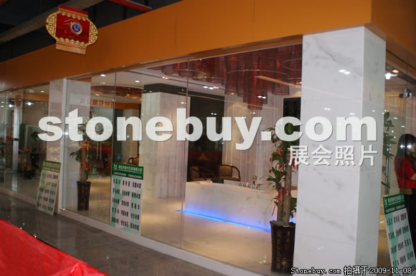 第十屆水頭石材展