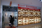 第十屆水頭石材展