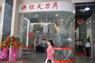 第十屆水頭石材展