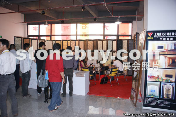 第十屆水頭石材展