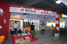 第十屆水頭石材展