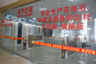 第十屆水頭石材展