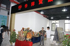 第十屆水頭石材展