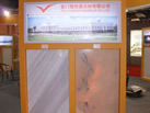 第十屆水頭石材展