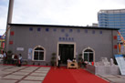 第十屆水頭石材展