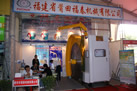 第十屆水頭石材展