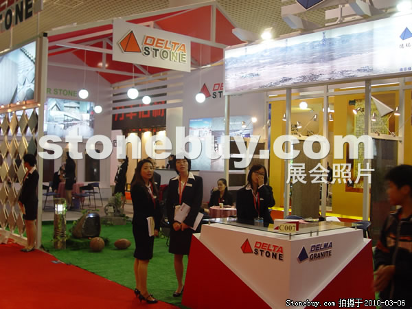 第十屆廈門石材展