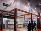 第十屆廈門石材展
