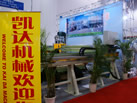 第十屆廈門石材展