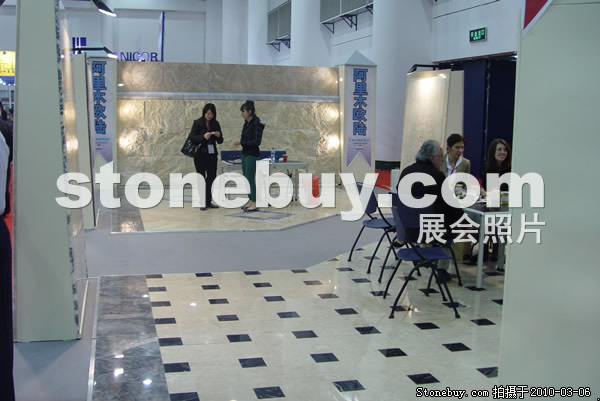 第十屆廈門石材展