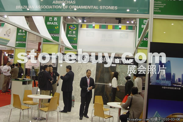 第十屆廈門石材展