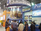 第十屆廈門石材展