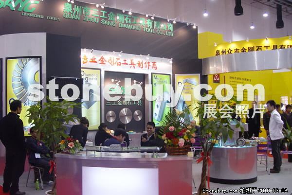 第十屆廈門石材展