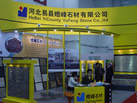 第十屆廈門石材展