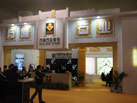 第十三屆廈門石材展