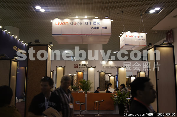 第十三屆廈門石材展
