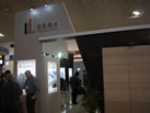 第十三屆廈門石材展