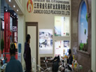 第十九屆上海石材展