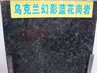 第十九屆上海石材展