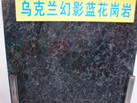 第十九屆上海石材展