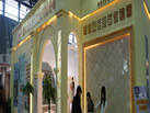 第十九屆上海石材展