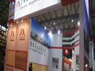 第十九屆上海石材展