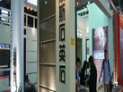 第十九屆上海石材展